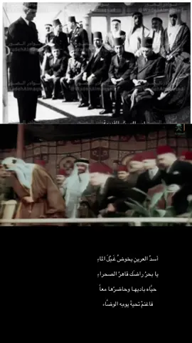 في كتاب:  (ذكريات مع عاهل الجزيرة العربية) للأستاذ عباس محمود العقاد، يقول: «إن ابن سعود من أولئك الزعماء الذين يراهم المتفرِّسون المتوسِّمون فلا يحارون في أسباب زعامتهم وعظمتهم ولا يجدون أنفسهم مضطرين أن يسألوا لماذا كان هؤلاء زعماء؟ لأن الإيمان باستحقاق هؤلاء منزلة الزعامة في أقوامهم أسهل كثيراً من الشك في ذلك الاستحقاق».  لقد تصادف أن كان يوم جلوس الملك عبدالعزيز 9 يناير 1946م وهو يركب البحر في طريقه لزيارة مصر، فكانت فرصة للعقاد أن يلقي بين يديه قصيدة عصماء يقول فيها : أسدُ العرينِ يخوضُ غَـيْلَ الماءِ يا بحرُ راضَك قاهرُ الصحراءِ حيَّاه باديهـا وحاضرُها معاً فاغنمْ تحيةَ يومِه الوضَّاء إلى أن يقول: ملكٌ أنافَ على العقولِ بعزمِه وأتمَّ ذاك بما يراه الرائي جمعَ المهابةَ في العيونِ وفي النُّهى وسما بمجدِ أبوَّةٍ وإباء ‏⁧‫#خواطر_حول_عبدالعزيز‬⁩ ‏في عام ١٣٦٥هـ وجه الملك فاروق دعوة للملك عبدالعزيز لزيارة مصر، وأرسل فاروق يخته المسمى المحروسة، يرافقه مجموعة من بعثة شرف؛ لمرافقة الملك عبدالعزيز في قدومه إلى السويس. ‏وكان من ضمن البعثة الأديبان عباس محمود العقاد وإبراهيم عبدالقادر المازني؛ لعلم فاروق بولع الملك عبدالعزيز بالأدب ومجالسة الأدباء. ‏ونزلت بعثة الشرف بجدة، وصحبت الملك عبدالعزيز إلى اليخت المحروسة، وعاد اليخت عصر الإثنين ٤ صفر ١٣٦٥هـ، ٧ يناير ١٩٤٦م تحرسه الطوافة 