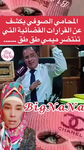 #Bignana #VoiceEffects #شعب_الصيني_ماله_حل😂😂 #فرانسا_ايطاليا_بيلجكا_المغرب🇨🇵🇮🇹🇲🇦🇩🇪 #🇲🇦 