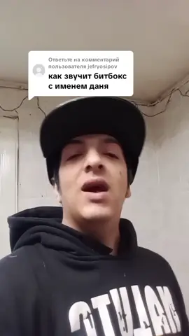 Ответ пользователю @jefryosipov 