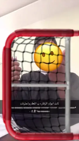 #الشعب_الصيني_ماله_حل😂😂 بي يتوضى يرجال بيتوضى 😂😂