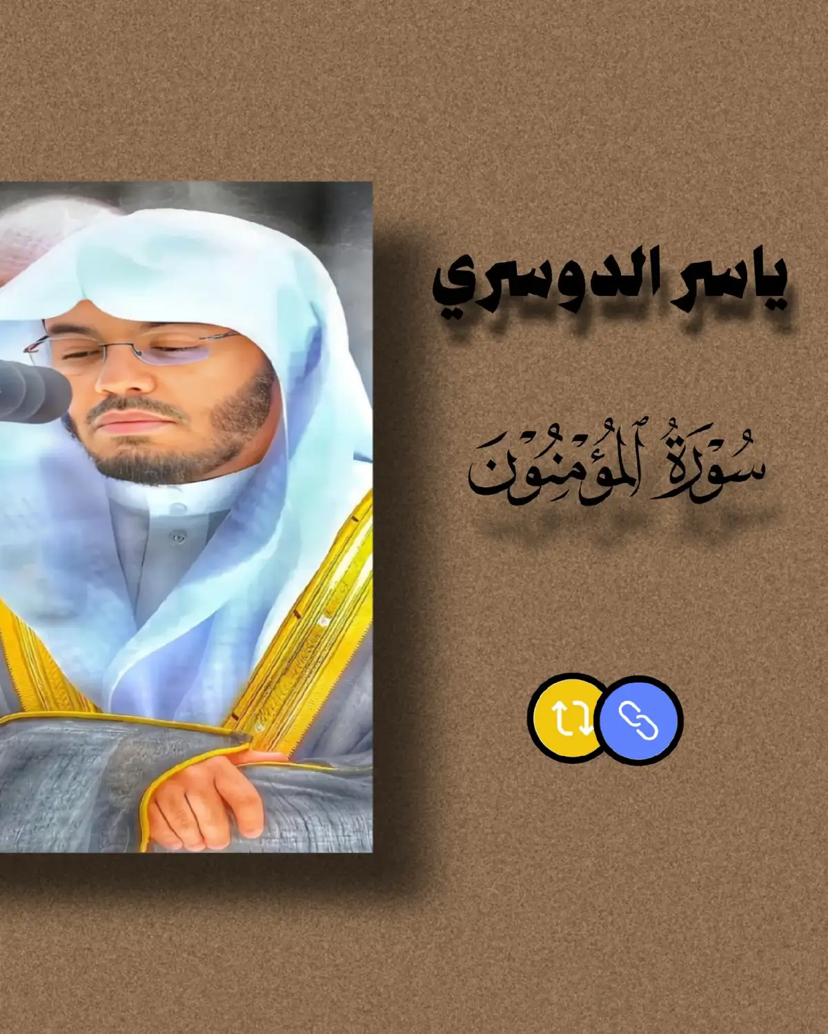 #قران_كريم #راحه_نفسيه #quran #تلاوه_خاشعه_وراحه_نفسيه #تصميم_فيديوهات🎶🎤🎬 
