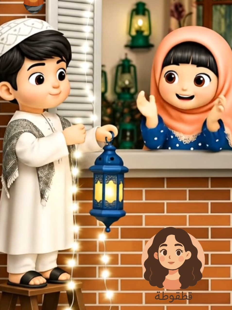 مرحب شهر الصوم مرحب 🥰🫶 #رمضان_زمان #اغاني_رمضان #رمضان2026 #مرحب_شهر_الصوم 