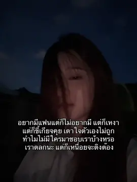 อะไรวะ