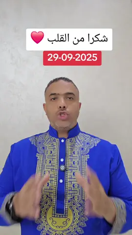 #ساجد_البدوي #sajid_elbadawi 