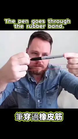 #magic #魔術 #魔术 