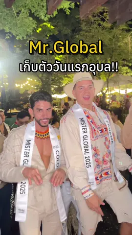 แฟนนางงามตัวยงแบบเจี้ยวไปดูหน้างานงานนี้คุ้มมากๆสนุก มาก มิสเตอร์โกลบอลจาก TPN  รอบนี้เก็บตัวที่จังหวัดอุบลมีงานแฟชั่นโชว์เก็บบรรยากาศมาให้ดูถ้ามีงานแนวนี้อีกเดี๋ยวมาบอกต่อกันนะคะ #m#misterglobalm#misterglobal2025#u#ubonratchathaniu#ubonอ#อุบลราชธานี
