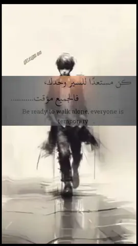 #قال #عشرين_عام #طيب #بريء  #مرضى  الوحدة خيراً بألف مرة من وجود أشخاص كل لحظة بوجه ، ياخي اعتبرها عبادة 😉🤞🏻،،
