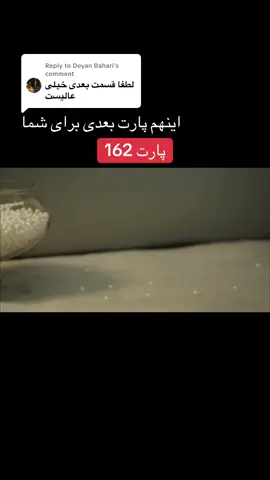 Replying to @Deyan Bahari 
