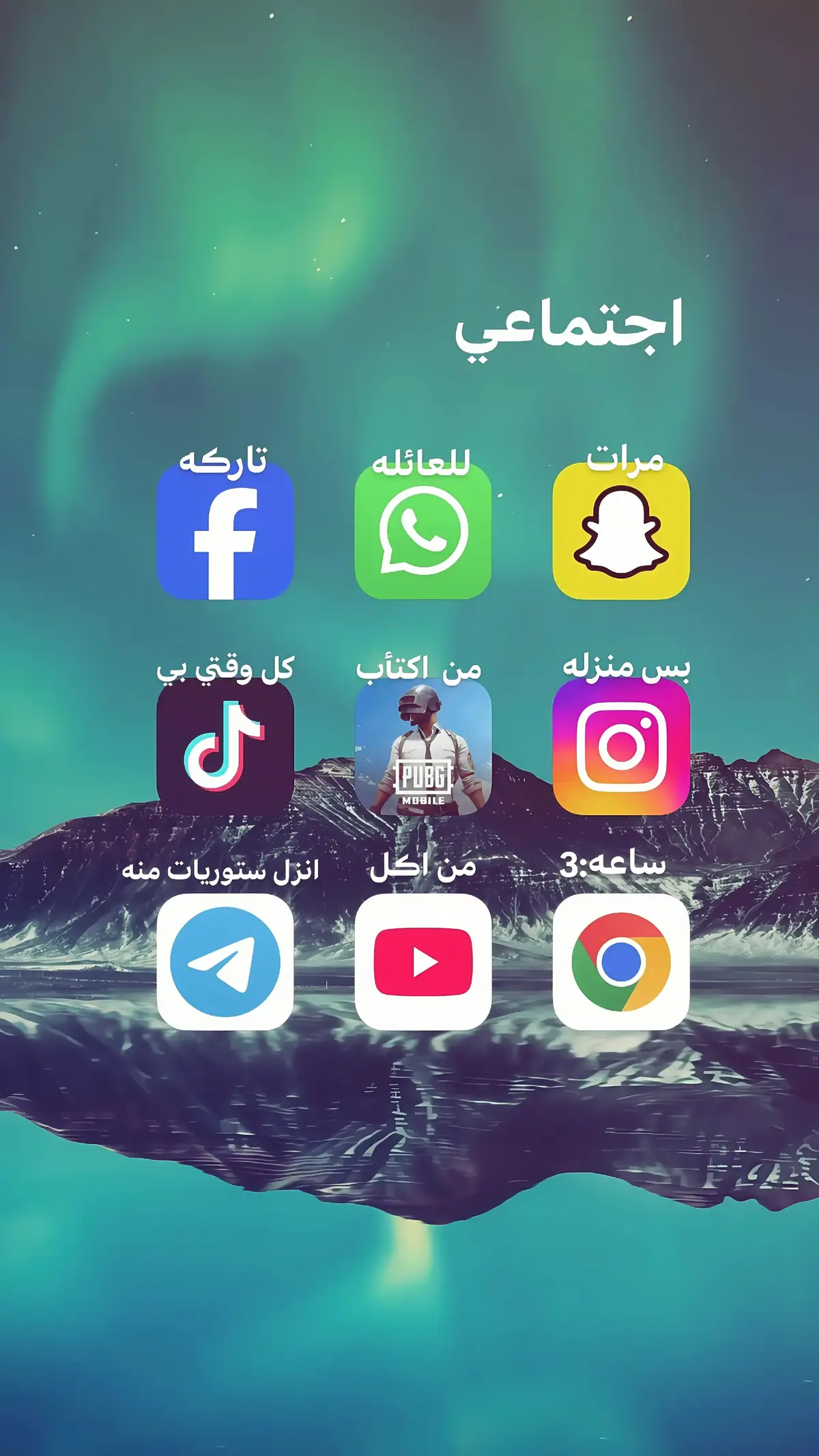 🔥🌚