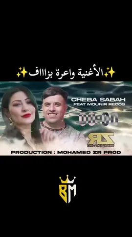 #ادمان  #شعب_الصيني_ماله_حل😂😂😂  #سعداوة_جيش_سعيدة_قاع_بانو_هنا  #تهلاو_ولاد_بلادي🇩🇿💛👌نحبكم_قانون❤ 