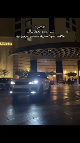 بلاش نضيع ذكره حلوه فقلبنا ! #amrdiab #explor #الاردن #🇯🇴 #fyppppppppppppppppppppppp 