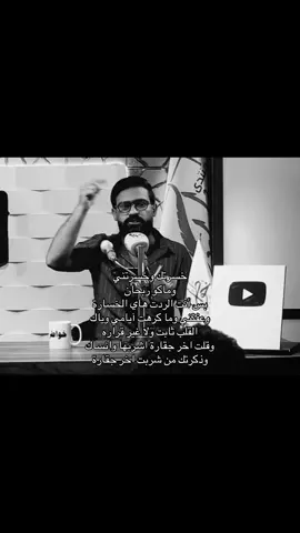 #نصير_قحطان |#foryou |#4u 