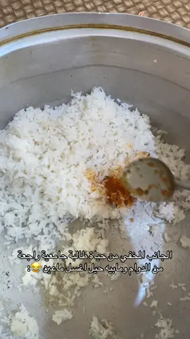 99‎%‎ من الناس يحبون الأكل بالجدر 😂😂😂#الشعب_الصيني_ماله_حل😂😂 #ترندات_تيك_توك #اكسبلور 