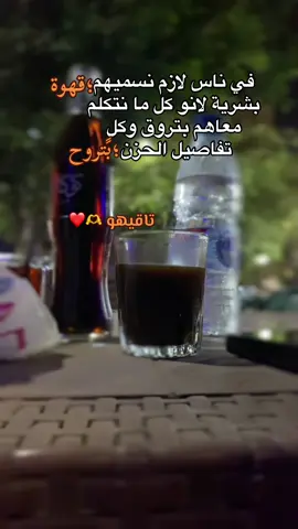 تاقيهو ❤️#سودانيز_تيك_توك_مشاهير_السودان💜🇸🇩💜 