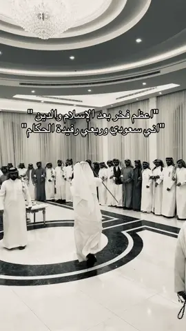 😜😜. #505 #رفيدة_الحكام #قحطان #شعف_جارمة 