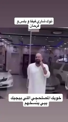 #جدو_سيف #viral #فيفا 
