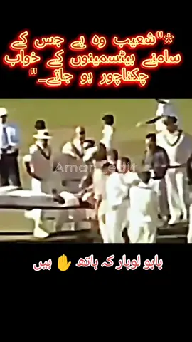 بابو لوہار کہ ہاتھ ✋ ہیں 👌#rawalpindiexpress#fypviraltiktok🖤シ゚☆♡viral @ᴀᴍᴊᴀᴅ _ᴋʜᴀɴ @Rawalpindi Express 🥷🔫 