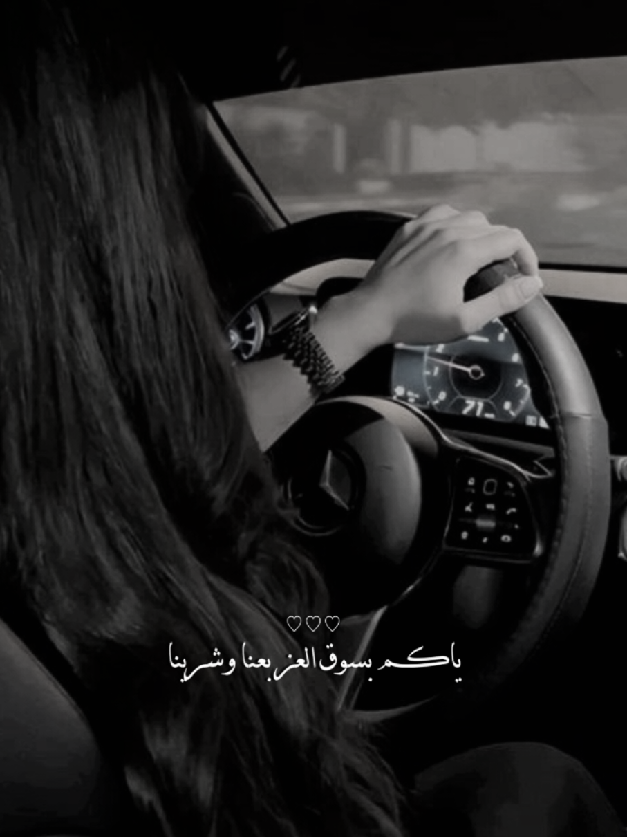 ياكم بسوق العز بعنا وشرينا 🍂 #capcutمجرد________ذووووووق🎶🎵💞_فدوه #fypシ゚viral🖤tiktok☆♡🦋myvideofypシ゚viral🖤tiktok☆♡🦋 