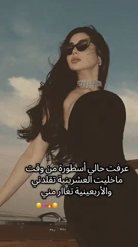 #شعب_الصيني_ماله_حل😂😂 #هاشتاقات_تيك_توك_العرب 