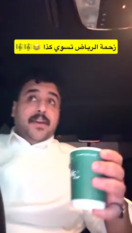 فضفضه طريق الرجعة 😂😂🎼 #fyp #foryou #explor #غناء 