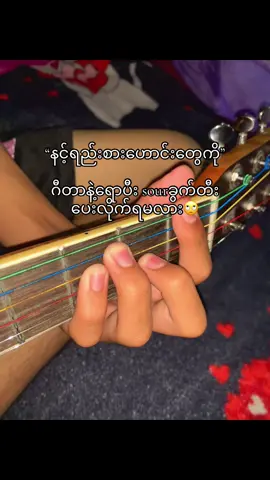 #ဆွဲထိုးပေးလိုက်ရမလား🤓#fyp#fypppppppppppppppppppppppp #fypviralシ 