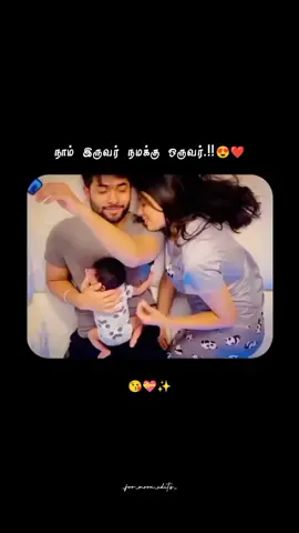 Future goal😘💝✨... #tiktok #tamilwhatsappstatus #tamilstatusvideo #pk #edits 