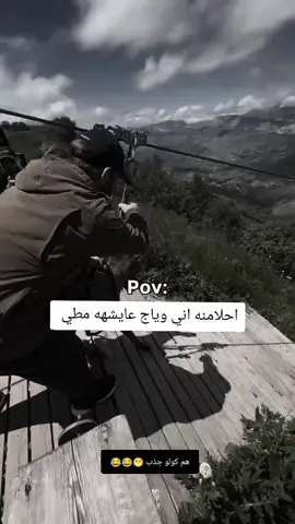 #الشعب_الصيني_ماله_حل #محظوره_من_كلشي_🥺😞🙂 