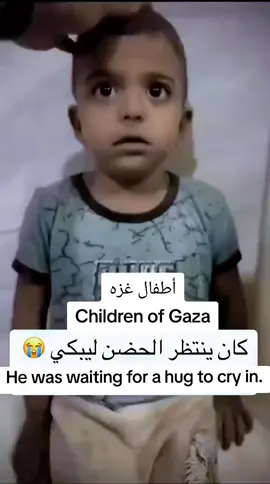 #لاحول ولاقوة الابالله #اللهم افرجها عليهم#