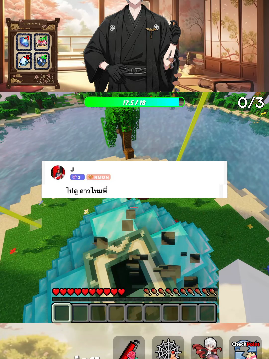 Armon Airlines #armon #armonxd #Minecraft #gaming #vtuber #parkour #streamer #funny #farmers
