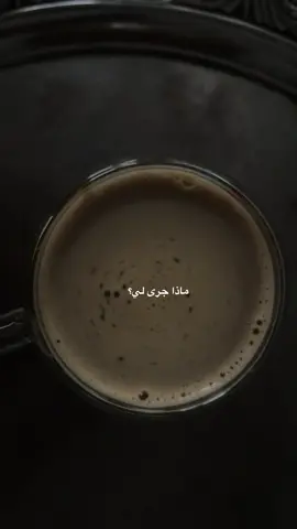 … #بدون_موسيقى