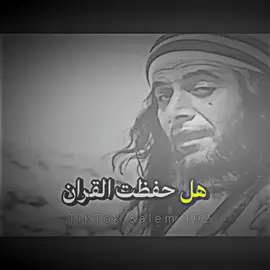 الحجاج_بن_يوسف_الثقفي جزء 32 | #عبد_الملك_بن_مروان  #فصاحة_العرب  #تصميم  #اكسبلور  #المهلهل_التغلبي 