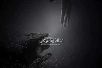 خجل +باسم الكربلائي  . . . . . . . . . #fouryou  #fypシ゚  #vairal  #فُاطِم  #باسم_الكربلائي 