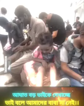 আহ কষ্ট বাবা মা নেই তাদের 😓 #muslim #islamic_video #alhamdulillah #foryou 