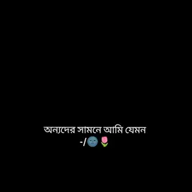 #CapCut ভন্ডামি করতে ভালোই লাগে 🤧🙏 #your_asraful0 