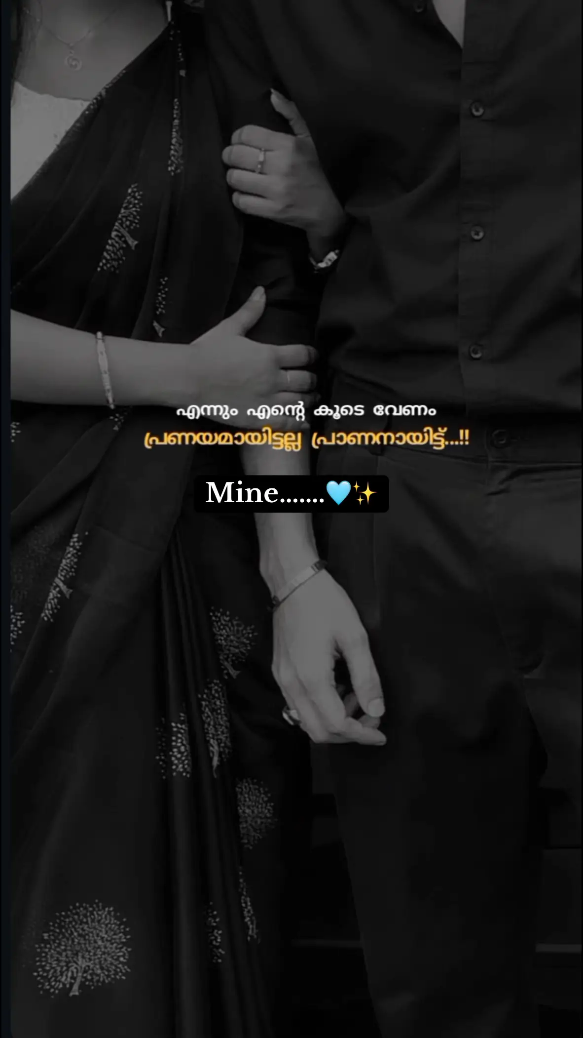 ഞാൻ നിന്നെ പ്രണയിക്കുകയല്ല ....... നിന്നിൽ ഞാൻ ജീവിക്കുകയാണ് ........🩵✨