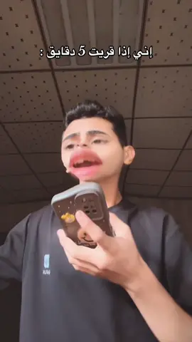 😂😂😂😂#ليث_محمد 