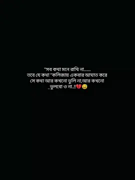 #tiktokviral #tiktokforyoupage 