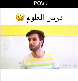 #قتيبة_بن_مسلم_👍 #مدرسة_قتيبة_بن_مسلم #foryoupage #دوام #اجازه 