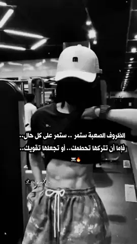 #آلُِمجٍهـوُلُِة #المختلة_عقلياً🖤 #عبارات_جميلة_وقويه😉🖤 #foryoupage #follower 