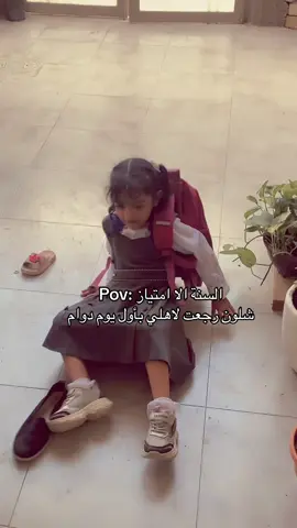 راجعة من يثرب🤣
