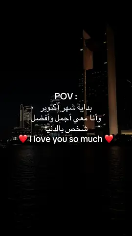 #ترند #fyp #trend #viral #pov 