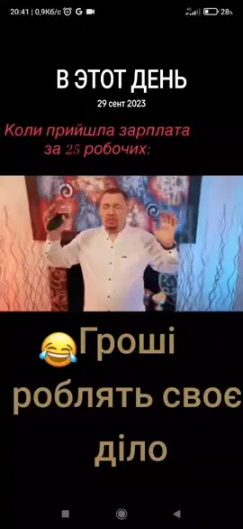 #ВэтотДень