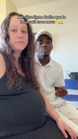 Dernière ligne droite que le haut soit avec nous🤲🙏