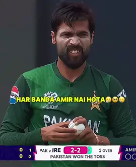 Har bnda Amir nai hota 🤧🥹🫀#circketlover #circket #kingamir #trending #foryou @𝐀𝐑𝐒𝐋𝐀𝐍 𝐄𝐃𝐈𝐓𝐙☠️🏏 