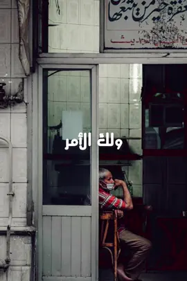 #ابتهالات #الشيخ_نصر_الدين_طوبار #abdalla7_tolpa🎙️ 