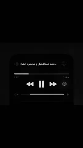 ننسى الجروح الاسيه - اقوى نغمه #محمد_عبد_الجبار #مختلفين #ميوزك_الحنين #ميوزك_الحنين🎵🥁 #اليامي🇸🇦 