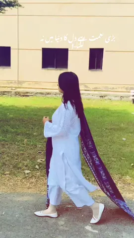 #uog_main_campus #poetrylovers🥀 
