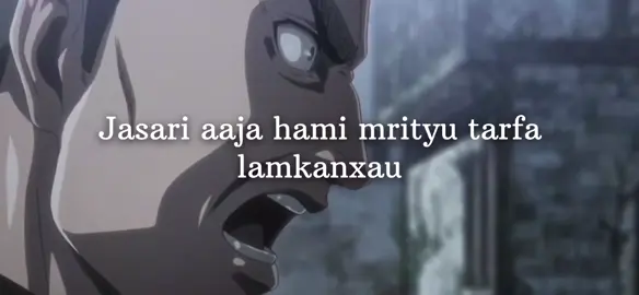 Erwin speech in Nepali..... voice actor:@Pratham .. yt in bio #anime #nepalidub #erwin #AOT 