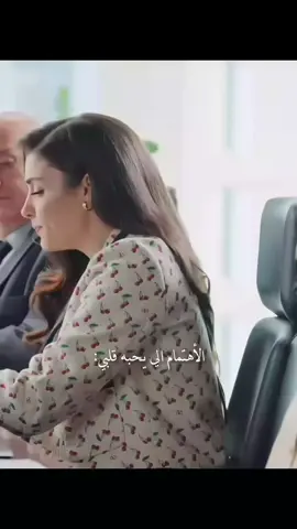 `الاهتمام يفوز دائماً`🫰🏻❤️‍🩹🦋.
