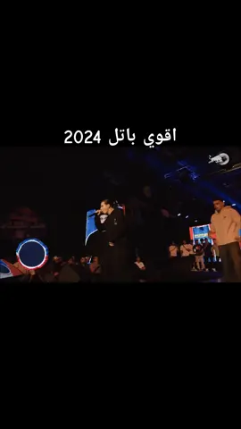 راب اور ضاي محمود حسين و سويسي  #باتل #rap3arab #morocco🇲🇦 #الشعب_الصيني_ماله_حل😂😂 #foryoupage 